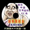 Ὺʲôغ